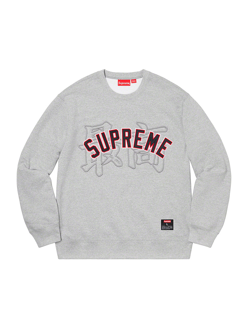 CREWNECK SUPREME KANJI ARC GREY